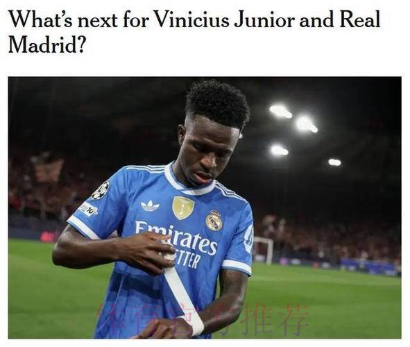 熊皇拒绝续约：要3000万年薪 比肩姆巴佩！皇马面临4种选择