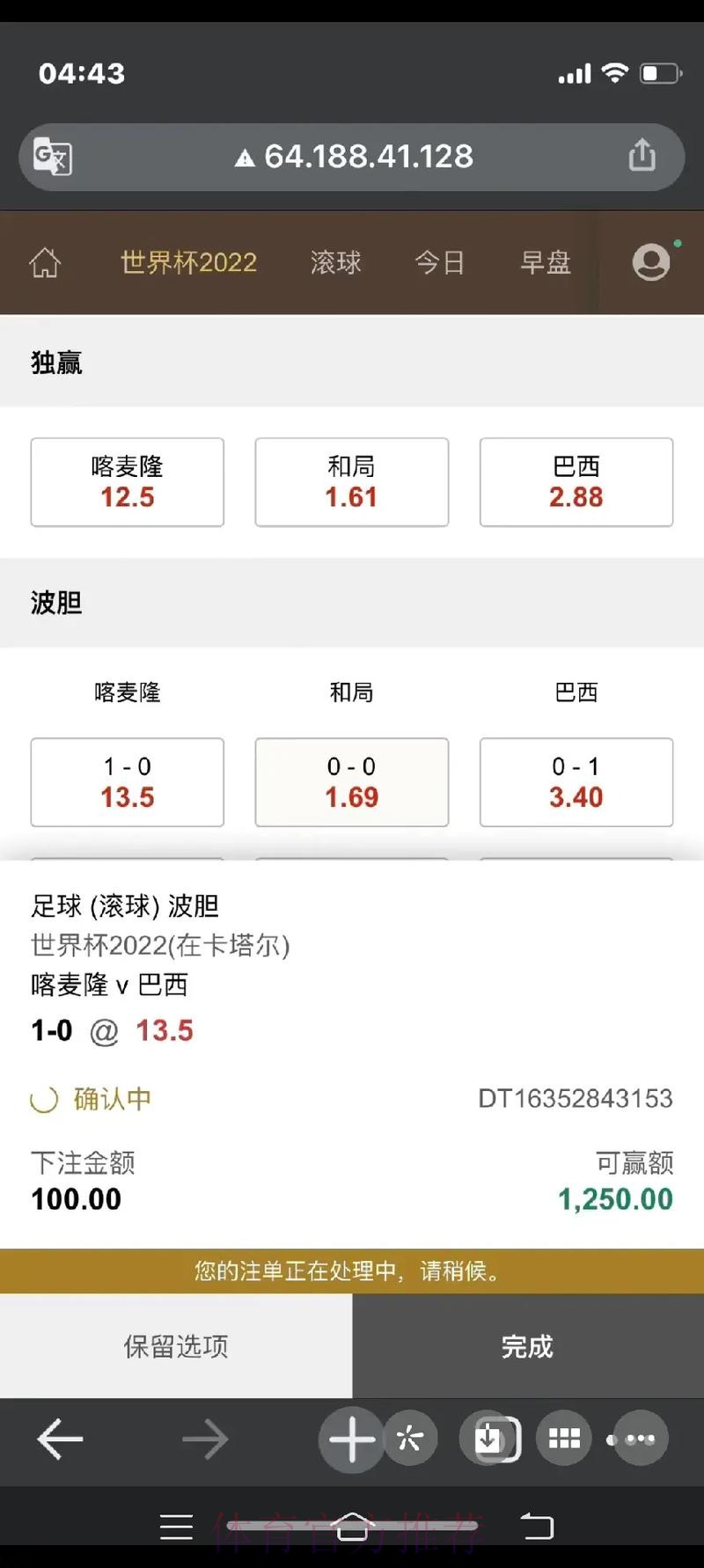 世界杯在线下注官网最佳选择 世界杯在线下注官网最佳选择